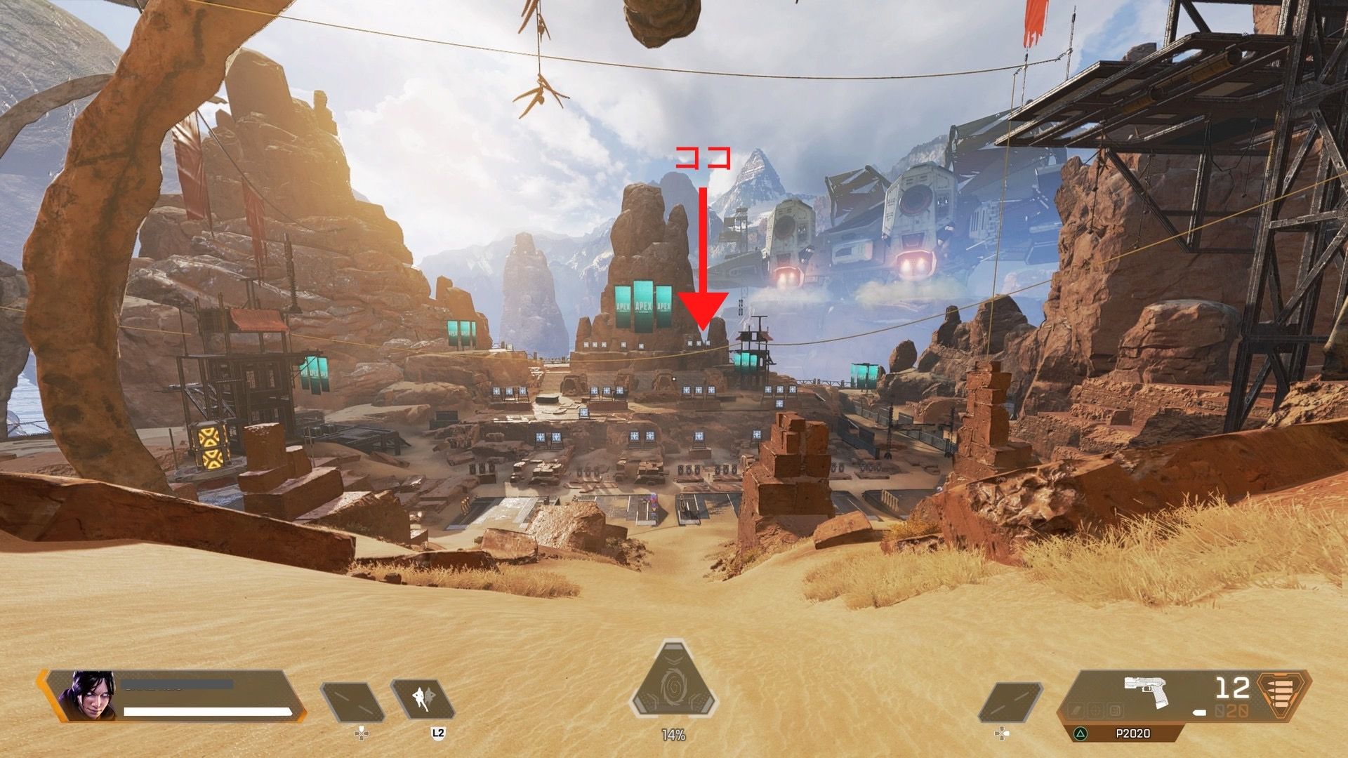 Apex Legends 三人称視点でプレイする方法 Tgblog