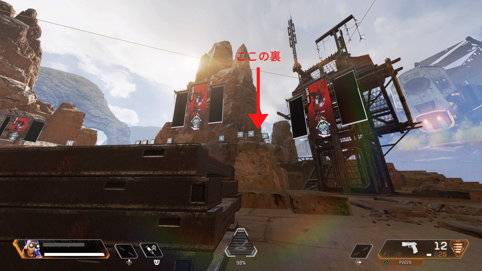 Apex Legends 三人称視点でプレイする方法 Tgblog