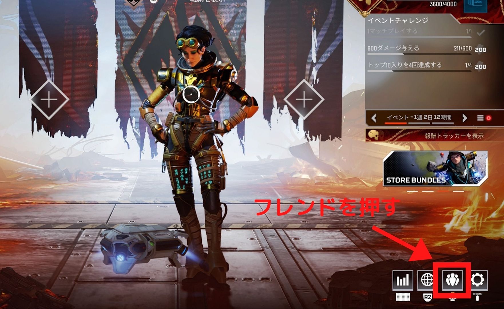 Apex Legends クロスプレイとフレンド登録の方法を解説 Tg Blog