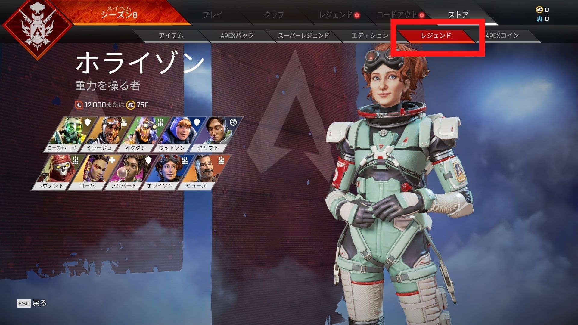 Apex Legends キャラ解放のレベルや手順 おすすめについて Tg Blog