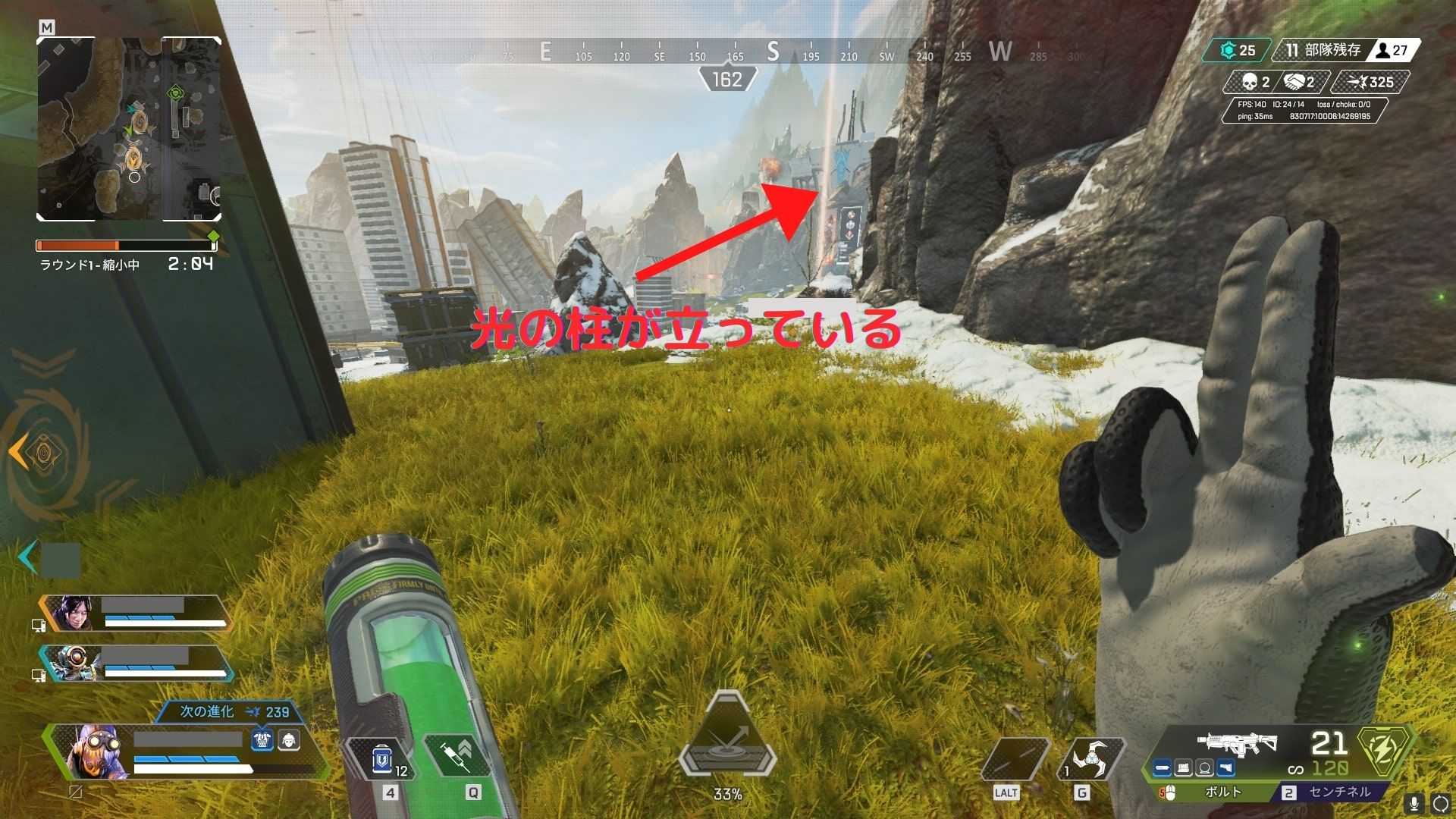 Apex Legends ケアパッケージ 補充物資 のアイテム一覧 Tgblog